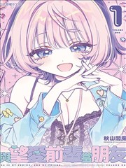 消防漫画《楼道里的三十秒》教学楼疏散分镜封面