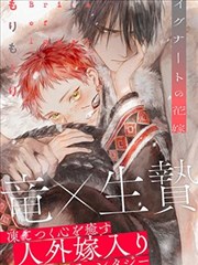消防漫画《厂区红线》动火作业监管分镜封面