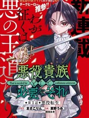 消防漫画《油罐区夜班》静电防护与泡沫灭火分镜封面