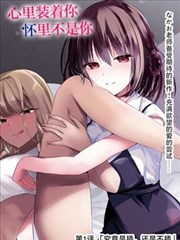 消防漫画《校车疏散图》校车破窗与疏散演练分镜封面