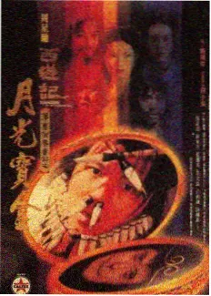 消防漫画图鉴中的感烟探测器安装位置画法示意