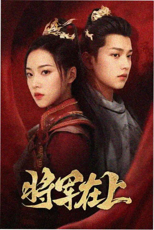 消防漫画图鉴中的消防水带接口与展开画法示意