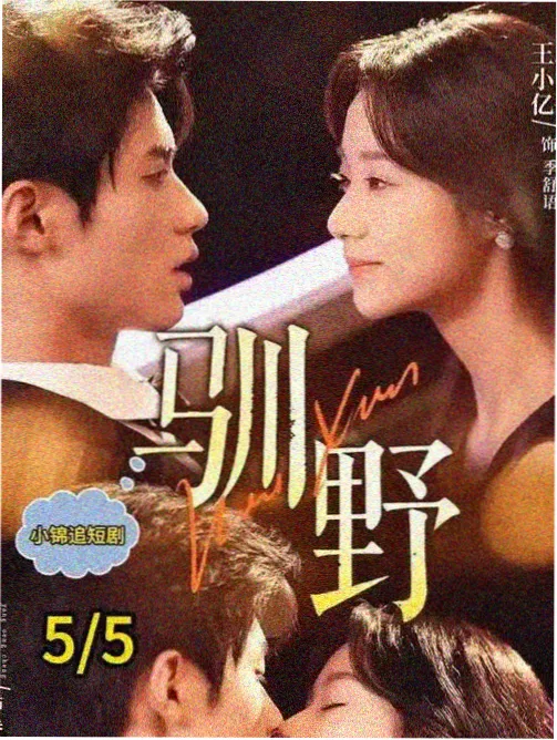 消防漫画图鉴中的正压式空气呼吸器佩戴画法示意